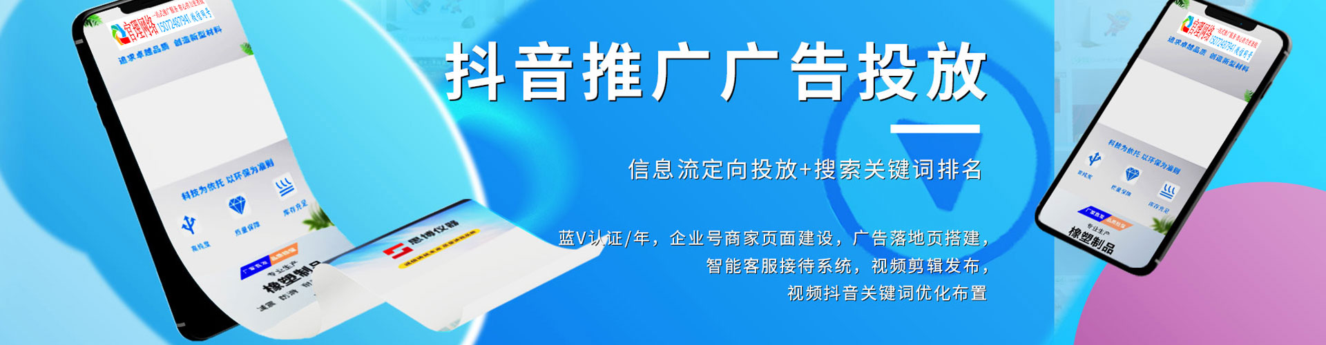 密山百度竞价开户